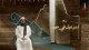 (01) بني إسرائيل في مصر