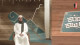 (19) العبور