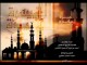 (09) العلم بالله تعالى