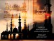 (17) الرؤيا