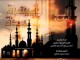 (23) أولياء الله الصالحين