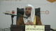 (5) تكوين مدخل إلى كتب العقيدة المسندة (1-2)
