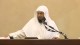 (1) أول المتن إلى واستأنس بكتاب الله عز وجل ...