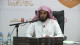 (1) تكوين المداخل الأولية لعلم التفسير (1-2)