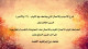 (03 والأخير) السبب الثالث عشر لمضاعفة ثواب الأعمال القيام بالأعمال عند المعارضات النفسية والخارجية إلى آخر السبب السابع عشر