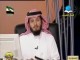 (06) اختلاف التنوع واختلاف التضاد في تفسير السلف - الجزء الأول