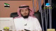 (05) النزاع بين الصحابة في التفسير