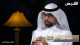 (07) بين الثور والنسر وبداية الأسر