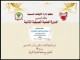 (10) - من باب ترك القراءة خلف الإمام فيما جهر به إلى باب من قام بعد الإتمام أو الركعتين