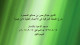 (1) بداية المتن إلى آخر حديث أبي هريرة رضي الله عنه " القلب ملك والأعضاء جنوده ..."