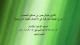 (4 والأخير) من قوله " وإذا كانت المحبة أصل كل عمل ديني فالخوف والرجاء ... إلى آخر المتن "