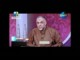 (03) أنواع الغيبة وأحكامها (1)