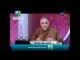 (04) أنواع الغيبة وأحكامها (2)