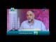 (13) الصفات الجبلية للنبي صلى الله عليه وسلم