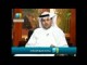 (04) الاستبداد