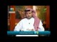 (09) جمهورية المهمشين
