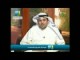(30) ساعة وساعة