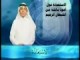 تعريف الاستعاذة، شرح الكلمات