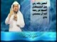 معنى الاستعاذة