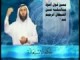 حكم الاستعاذة