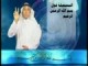 تعريف البسملة، شرح الكلمات