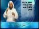 معنى البسملة وحكمها