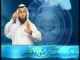 تفسير سورة قريش