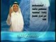 ما يستفاد من سورة الفلق
