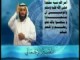 التفسير الإجمالي لسورة الناس