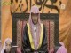 (08) وقِنا عذاب النار