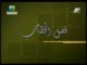 (04) آية الكلالة (2)