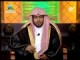 (06) منازل الآخرة
