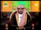 (07) حق الأهل والقرابة