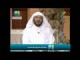 (11) حوار النبي صلى الله عليه وسلم مع الصحابة