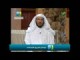 (13) بركة مجلس النبي صلى الله وسلم