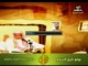 كتاب العدة