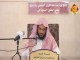 (64) حكم تخصيص شهر رجب بصيام