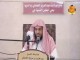 (66) حكم جمع القضاء مع صيام النافلة
