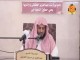 (15) حكم ' خروج المني والمذي - الاحتلام - القبلة ' للصائم