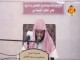(16) تفصيل في مسألة الجماع للصائم في نهار رمضان