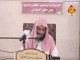 (17) حكم صيام من أفطر ناسيا - ومن أفطر ناسيا هل يذكر ؟