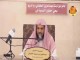 (8) من لم يعتبر الناس برؤيته للهلال ماذا يصنع ؟