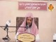 (9) الفرق بين صوم يوم الشك ويوم الغيم