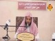(6) صوموا لرؤيته وأفطروا لرؤيته