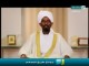 ترغيبه في العفو عن القصاص