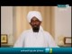 صلح النبي بين الخصوم