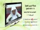 المجلس (7)