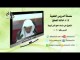 المجلس (9)