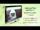 المجلس (10)