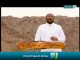 حمراء الأَسَد